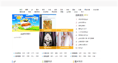 Desktop Screenshot of fjzhengyao.com